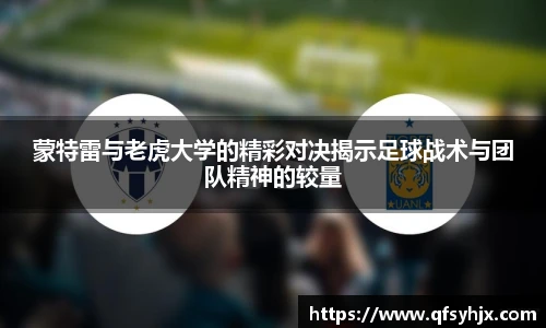 悟空体育官方